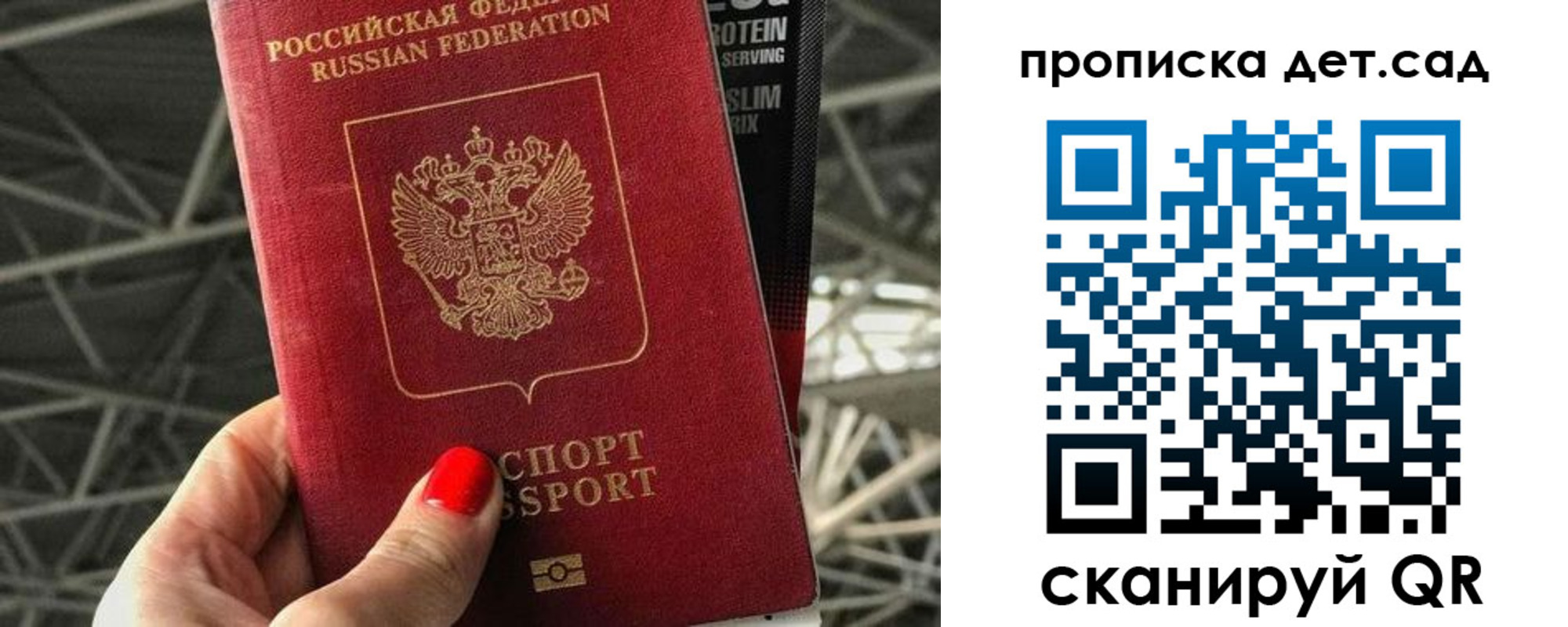 где прописаться в Мордовии