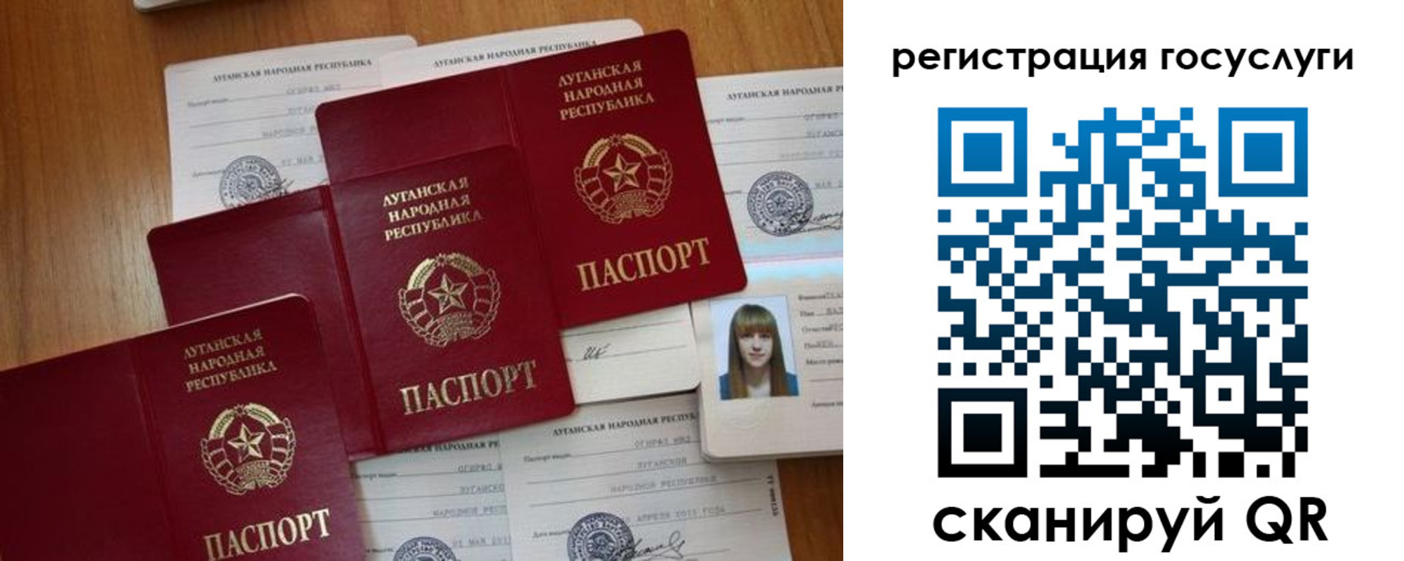 прописка штамп в Мордовии