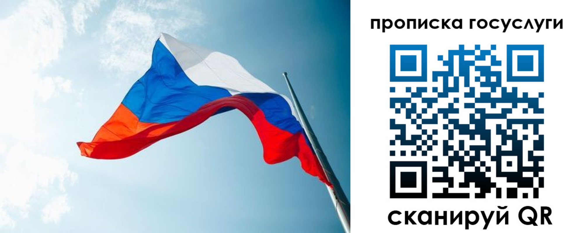 регистрация для школы в Мордовии